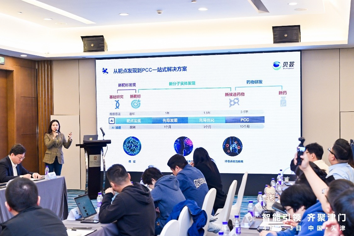 普惠算力驅動,天津市人工智能計算中心賦能千行百業(yè)