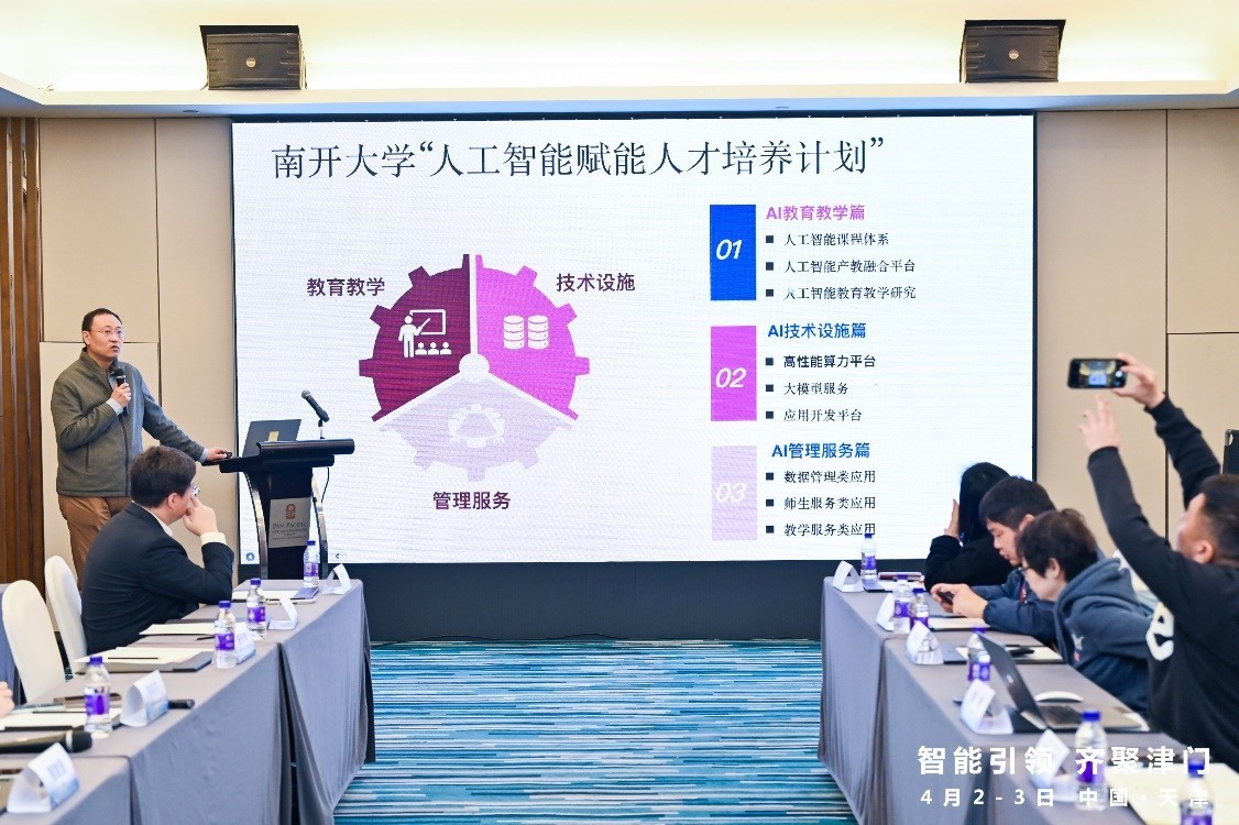 普惠算力驅動,天津市人工智能計算中心賦能千行百業(yè)