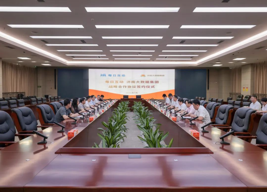 簽約現(xiàn)場,潘世英介紹了濟南大數(shù)據(jù)集團的戰(zhàn)略定位與業(yè)務(wù)布局。他表示,濟南大數(shù)據(jù)集團正全力推進濟南城市可信數(shù)據(jù)空間、數(shù)算法流通服務(wù)平臺等重大項目建設(shè)。此次合作將依托雙方在智慧城市、數(shù)據(jù)流通等領(lǐng)域的資源互補性,加速數(shù)據(jù)要素從匯聚治理到應(yīng)用交易的全鏈條生態(tài)構(gòu)建。